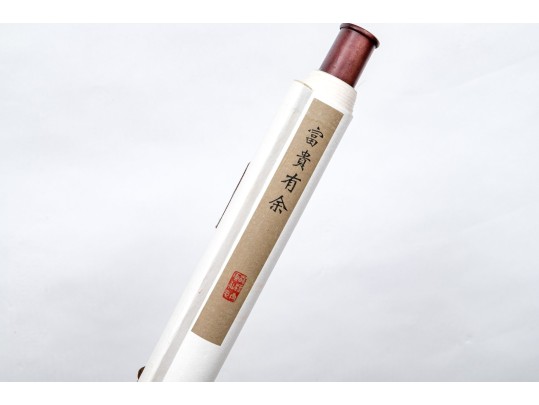 Vibrant Chinese Decorative Scroll Print, Two Boys In Landscape