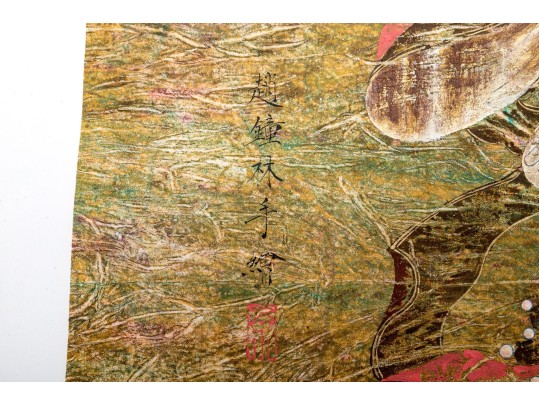 Chinese Decorative Print After Lijiang Baisha Murals