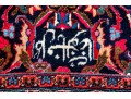 Vibrant Hand-Knotted Persian Wool Area Rug, 11'9