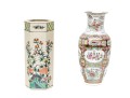 Two Decorative Chinese Porcelain Vases, 20th C. 