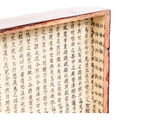 Vintage Chinese Rosewood Hinged Blanket Chest