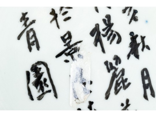 Chinese Underglazes Blue And Painted Porcelain Vase, With COA