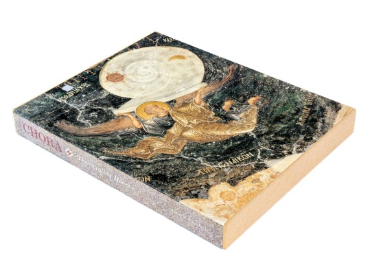 Oversized Book “Chora The Scroll Of Heaven” With Book Jacket