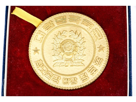 Republic Of Korea Army 3” Presentational Medallion With Case