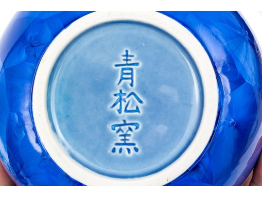 Three Decorative Japanese Porcelain Vases