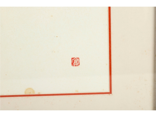 Framed Chinese Watercolor Painting Of Potted Flowers