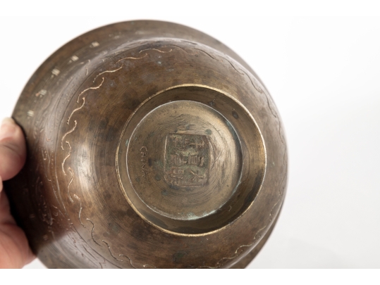 Chinese Engraved Brass Foo Dog Bowl