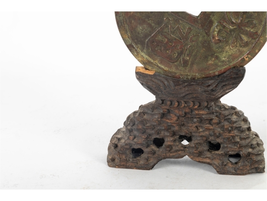 Large Chinese Bronze “Cash Coin” Replica With Wood Stand