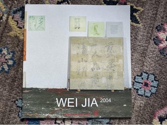 Wei Jia (b. 1957, Chinese-American) Mixed Media On Canvas