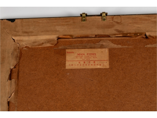 Framed Chinese Stone Rubbing Of Master Zhang Daoling 