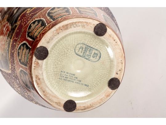 Vintage Chinese Satsuma Style Enameled Vase 