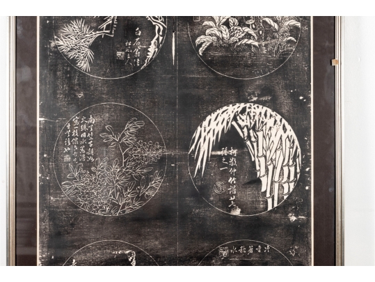 Framed Chinese Ink Rubbing Panel, 4'5