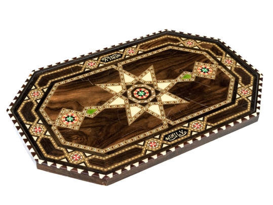 Decorative Middle Eastern Octagonal Inlaid Serving Platter