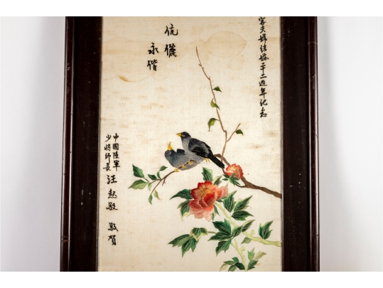 Chinese Silk Embroidery Of Birds And Peony Flowers