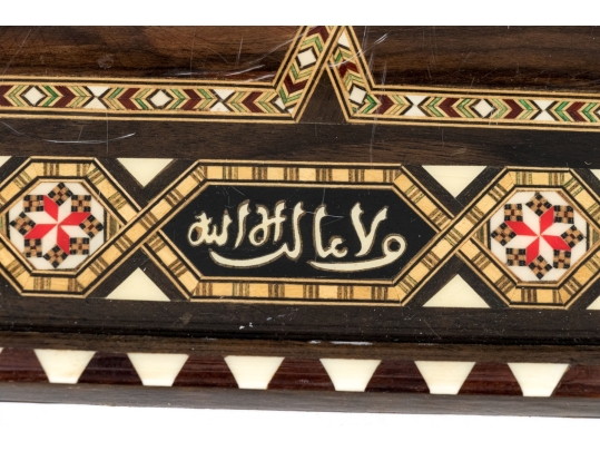 Decorative Middle Eastern Octagonal Inlaid Serving Platter