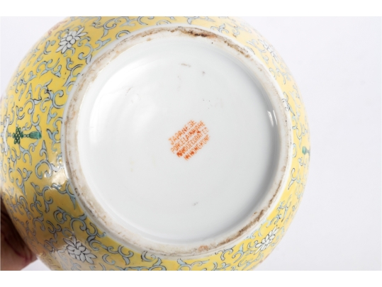 Japanese Famille Jaune Style Ginger Jar