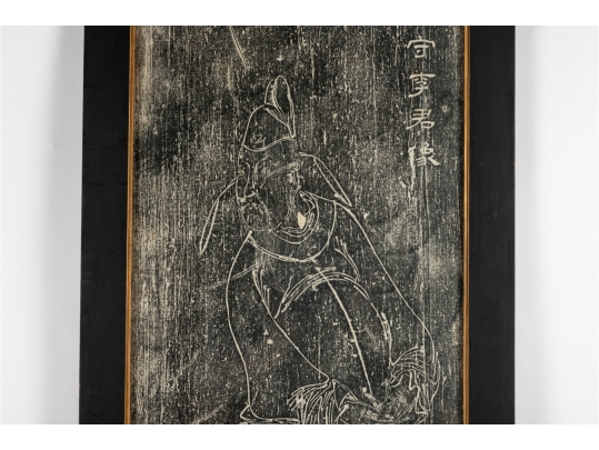 Framed Chinese Stone Rubbing Of Master Zhang Daoling 
