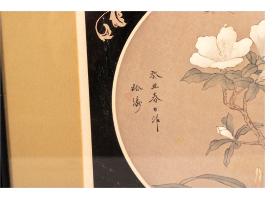 Pair Of Framed Chinese Floral/Butterfly Prints