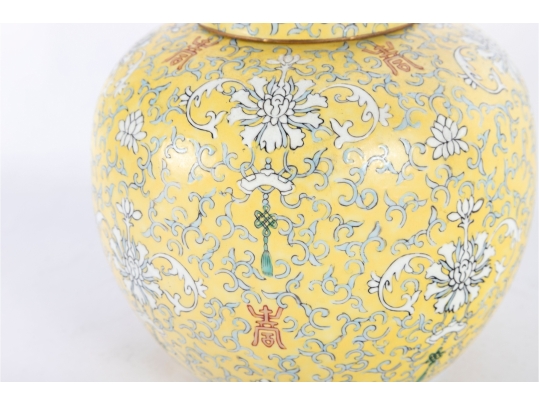 Japanese Famille Jaune Style Ginger Jar