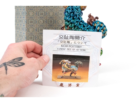 Koji Pottery Enameled Ceramic Figure Of A Foo Dog On Ball