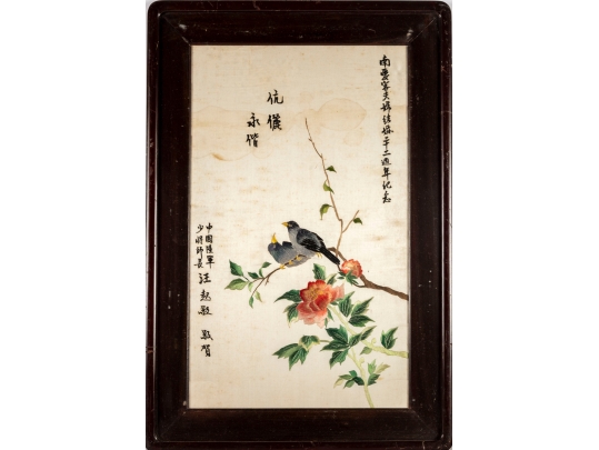 Chinese Silk Embroidery Of Birds And Peony Flowers