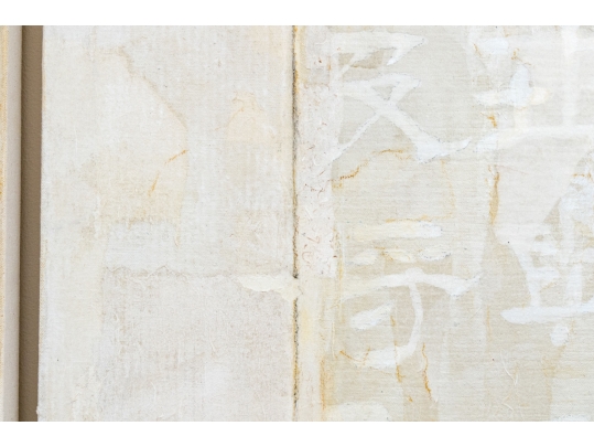 Wei Jia (b. 1957, Chinese-American) Mixed Media On Canvas