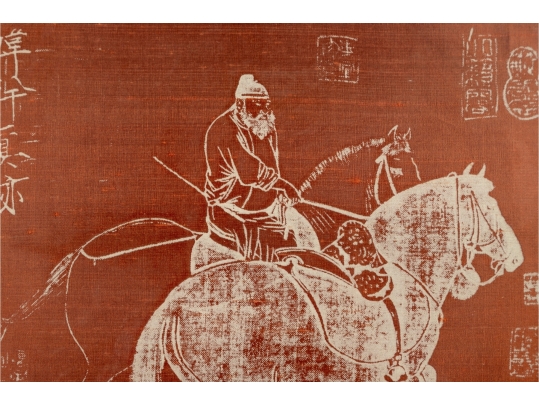 Chinese Silk Transfer Art “Style D” 