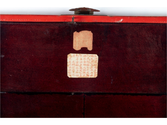 Antique Chinese Red And Gilt Lacquered Wood Storage Box With Brass Hardware