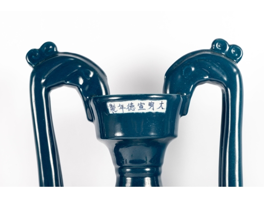 Chinese Sacrificial Blue Double Moon Flask Vase