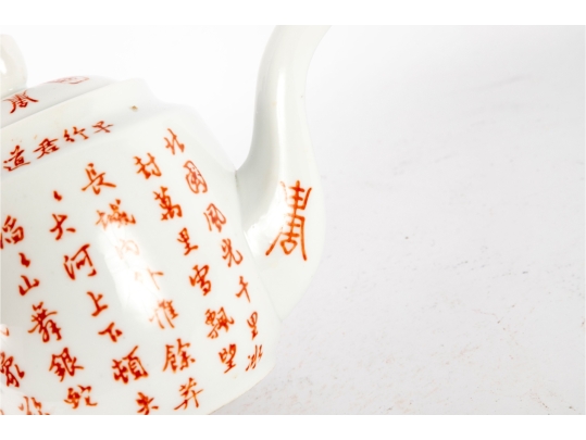 Chinese Hand-Painted Calligraphy Porcelain Teapot