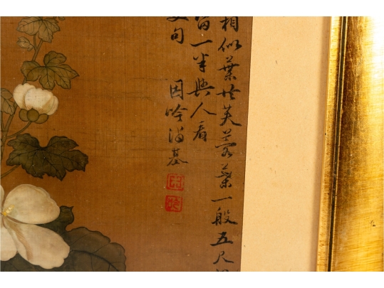 Framed Chinese White Blossom Watercolor On Silk 