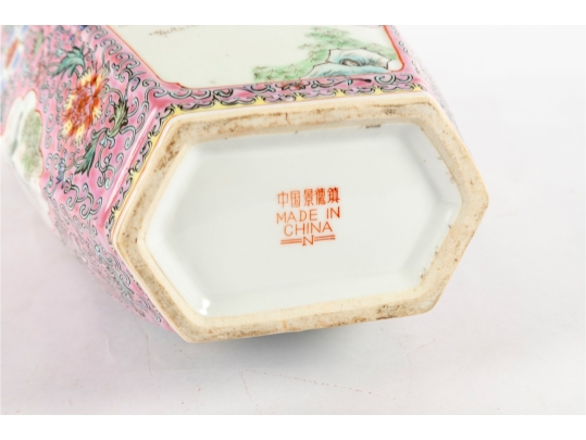 Chinese Famille Rose Porcelain Vase