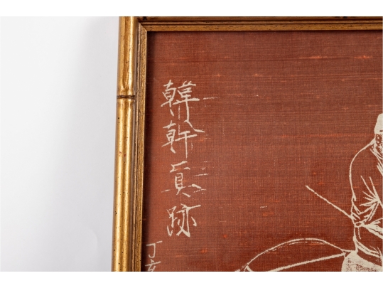 Chinese Silk Transfer Art “Style D” 