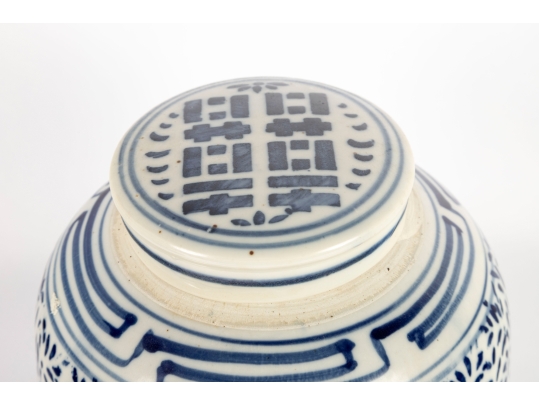 Antique Porcelain Double Happiness Ginger Jar