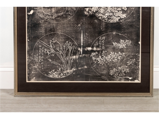 Framed Chinese Ink Rubbing Panel, 4'5