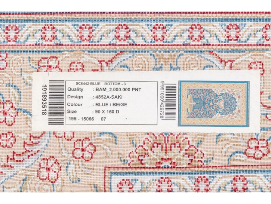 Turkish Silk Area Prayer Rug, 2'10
