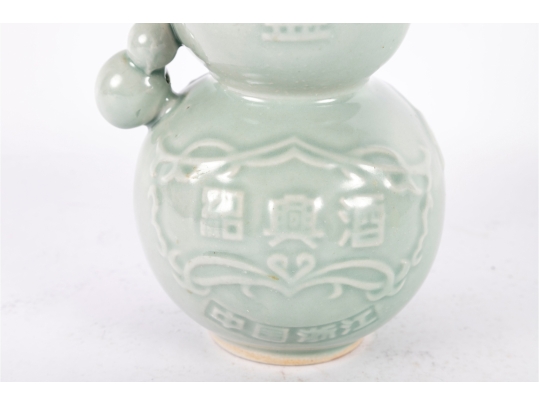 Chinese Celadon Double Gourd Porcelain Bottle