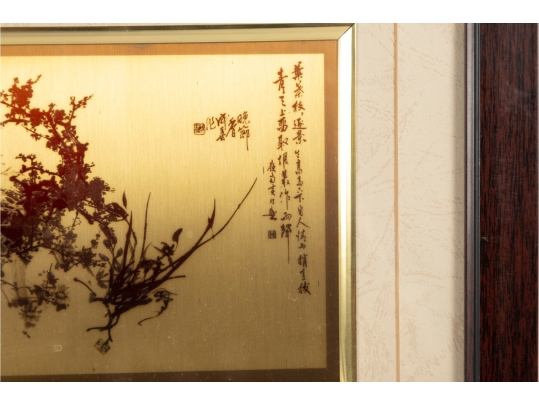 Framed Asian Etched Metal Artwork Of Chrysanthemums