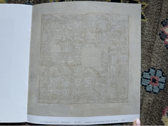 Wei Jia (b. 1957, Chinese-American) Mixed Media On Canvas