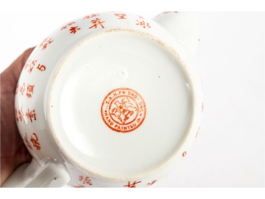 Chinese Hand-Painted Calligraphy Porcelain Teapot