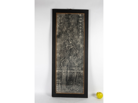 Framed Chinese Stone Rubbing Of Master Zhang Daoling 