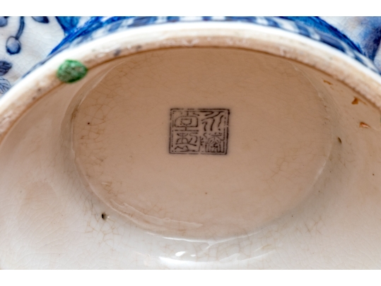 Decorative Chinese Porcelain Centerpiece Bowl