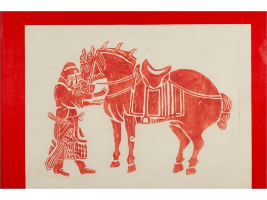 Chinese Vintage Framed Stone Rubbing Scroll Depicting A Warrior