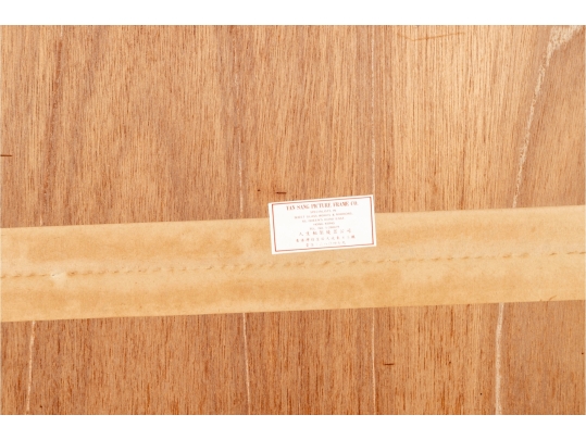 Framed Chinese Ink Rubbing Panel, 4'5