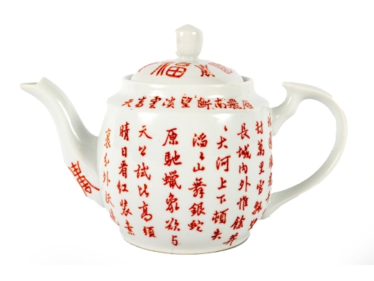 Chinese Hand-Painted Calligraphy Porcelain Teapot