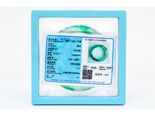 Mottled Jade Slip On Bangle Bracelet