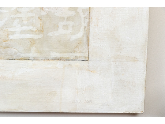 Wei Jia (b. 1957, Chinese-American) Mixed Media On Canvas