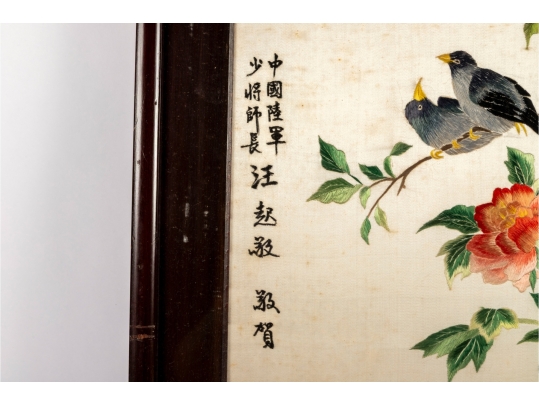Chinese Silk Embroidery Of Birds And Peony Flowers