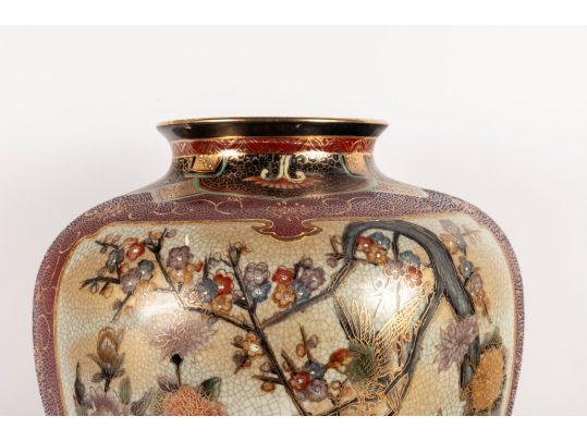 Vintage Chinese Satsuma Style Enameled Vase 