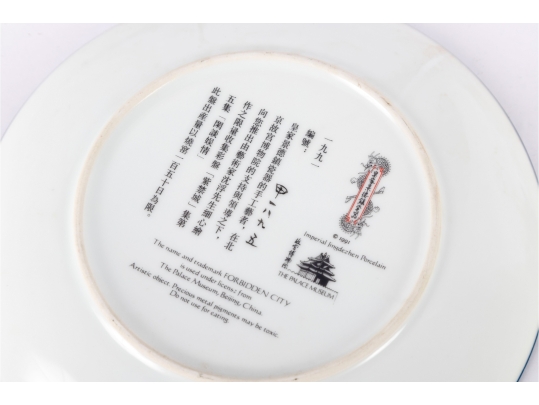 Set Of Three Imperial Jingdezhen “Forbidden City” Porcelain Collector Plates